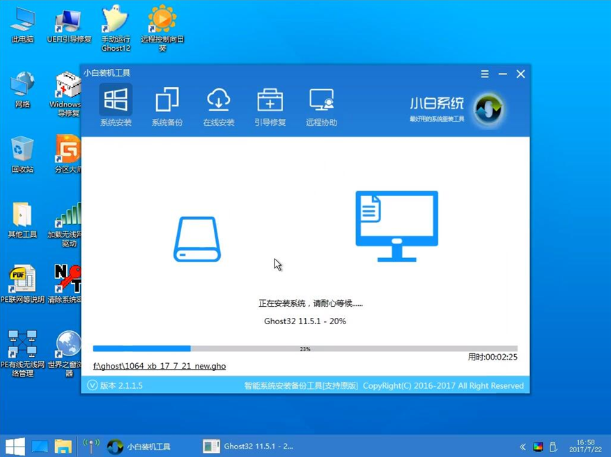 u盘重装win10系统