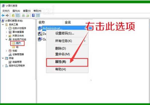 win10图标盾牌