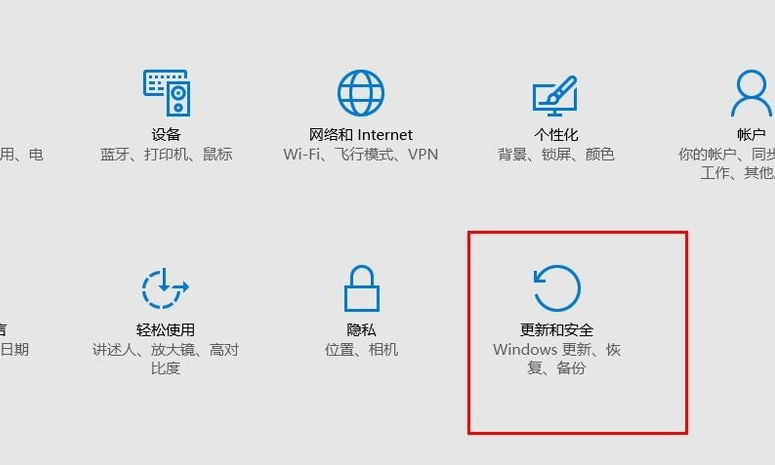 win10安全模式