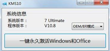 win10正式版