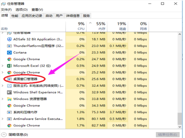 windows10无法打开开始菜单