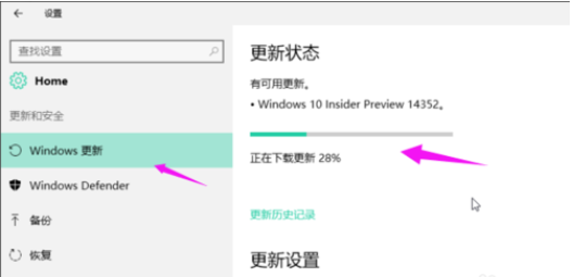 win10更新失败