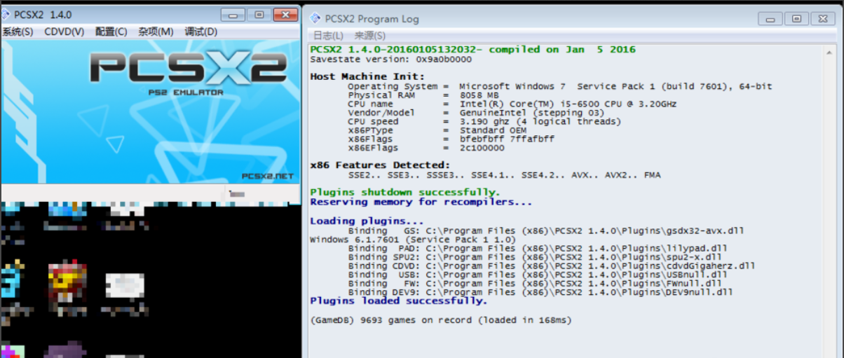 pcsx2 bios