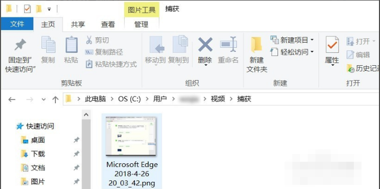 win10怎么截屏