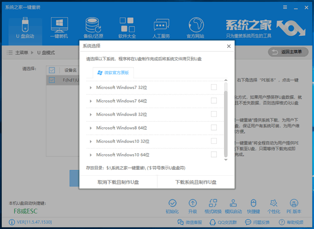 联想