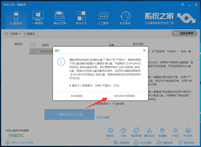 联想无法开机重装win10