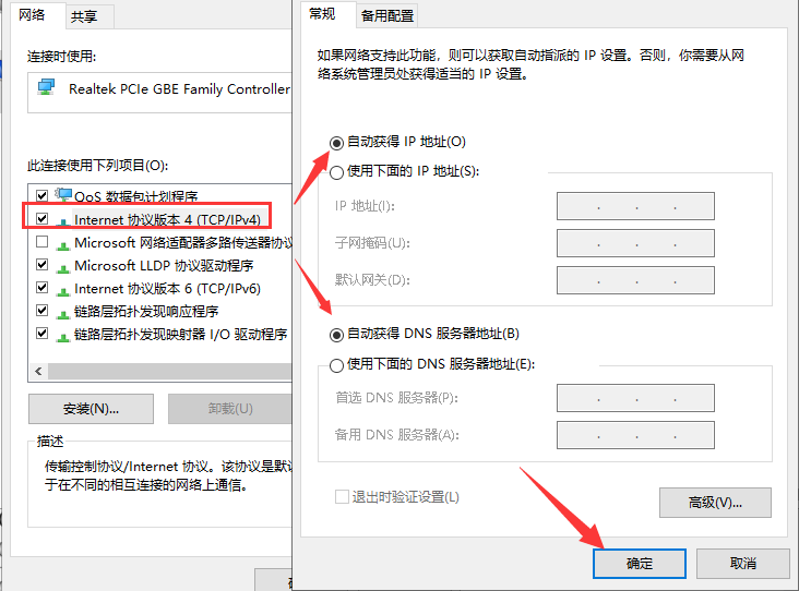 电脑无线网络连接不上