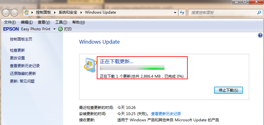 手把手教你win7升级win10系统