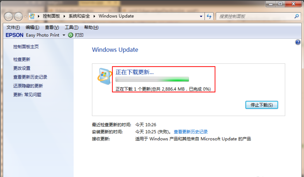 win7旗舰版升级win10