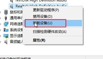 Win10重装系统后没声音解决方法