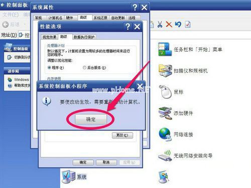 win7虚拟内存怎么设置最好