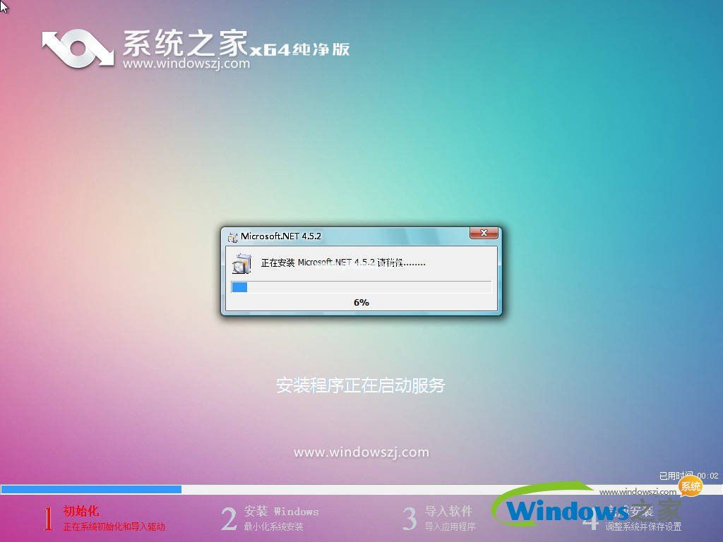 WIN7 64原版