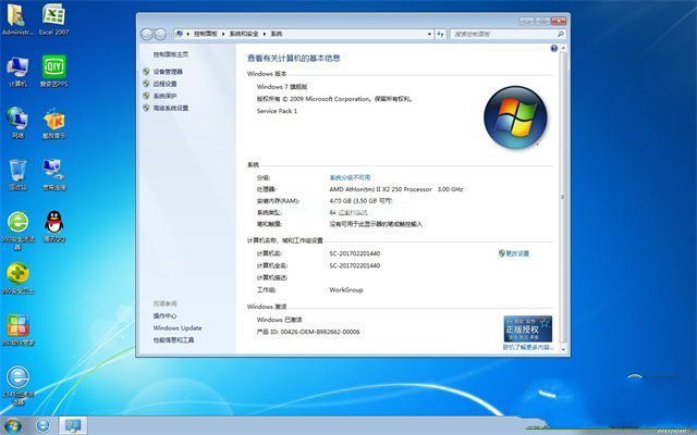 原版windows7 gho镜像