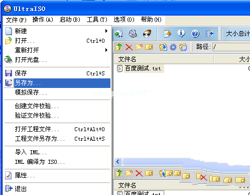 制作 windows7iso镜像文件