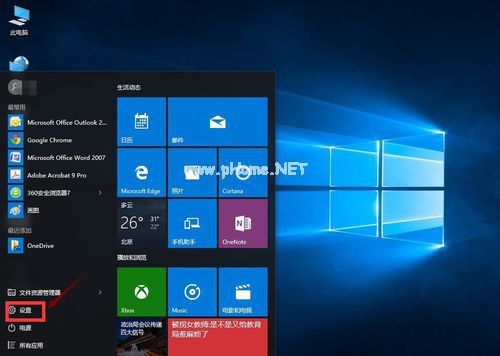 win10如何还原windows7