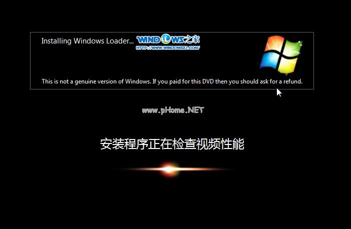 win7 硬盘安装