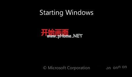 win7旗舰版系统安装