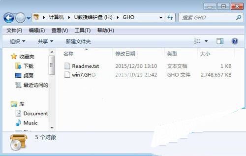 win7安装