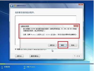 xp怎么升级到win7