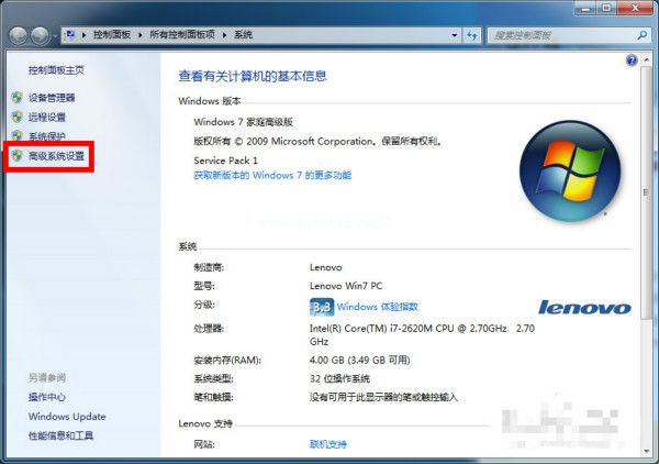 win7怎么增加虚拟内存