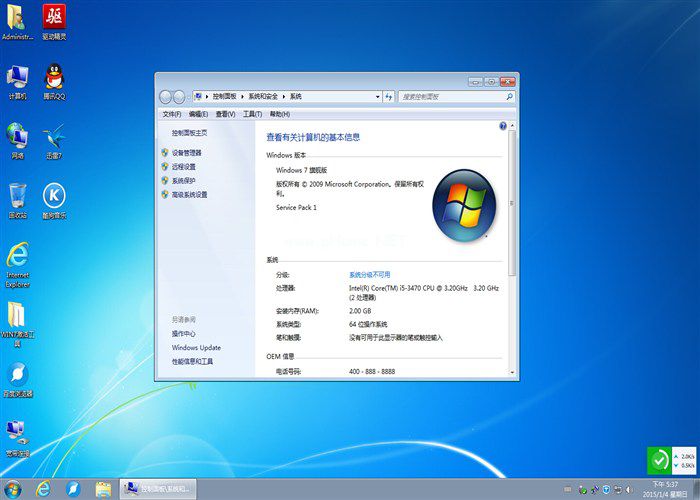 笔记本win7系统下载