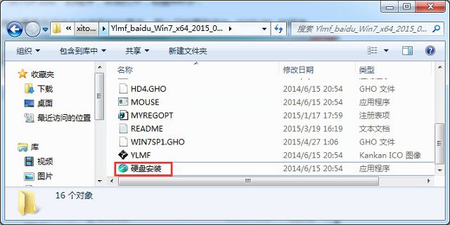 如何装win7系统