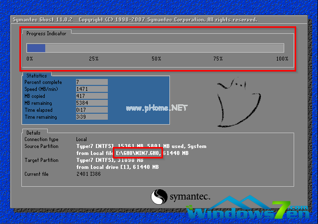 如何装win7系统