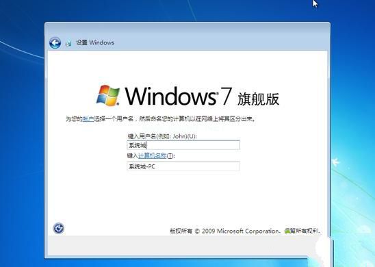 从光盘安装win7