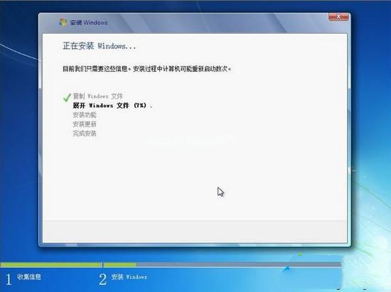 从光盘安装win7