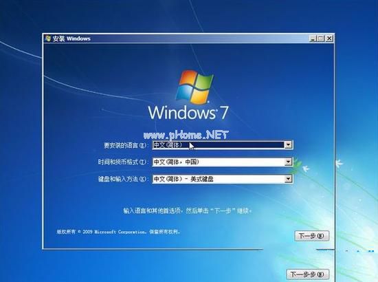 从光盘安装win7