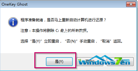 怎么把win732位换成64位