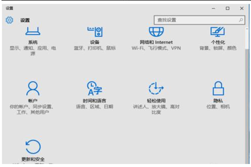 win10如何改成win7