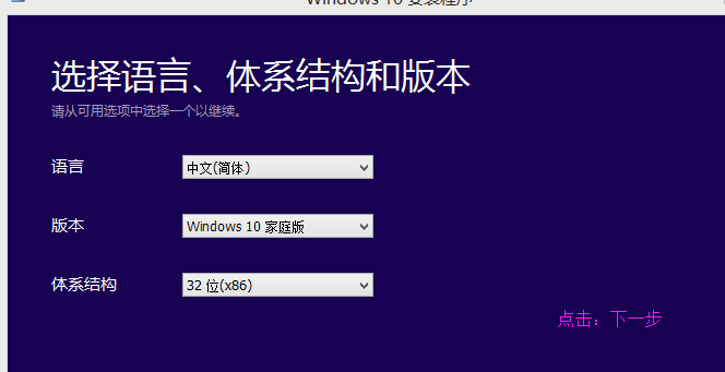 win7