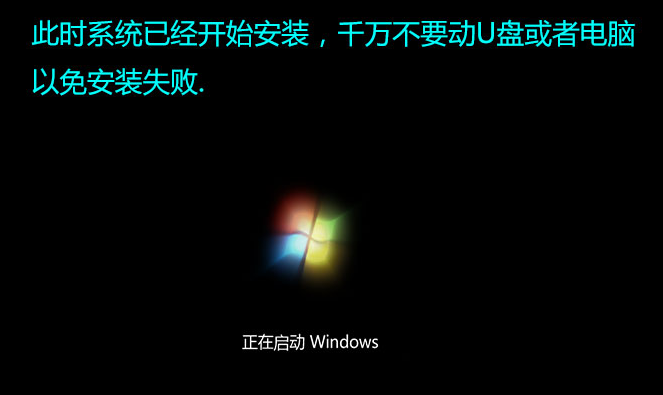 win7