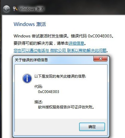 win7