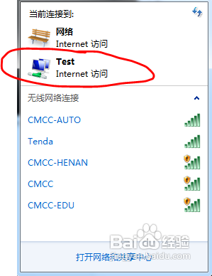 笔记本wifi