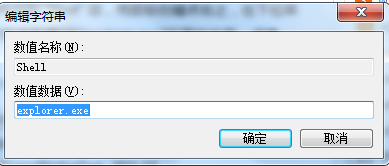 win7开机