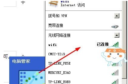 电脑网卡