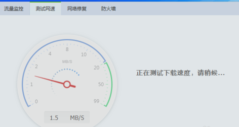 打不开网页