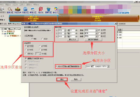 固态硬盘