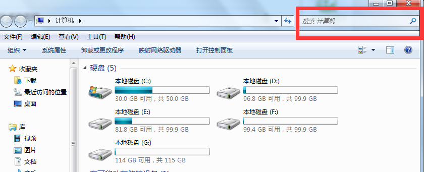 win7搜索文件方法