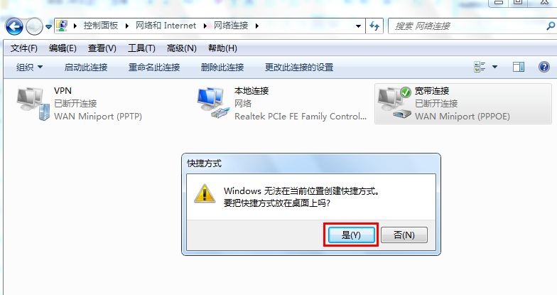 win7