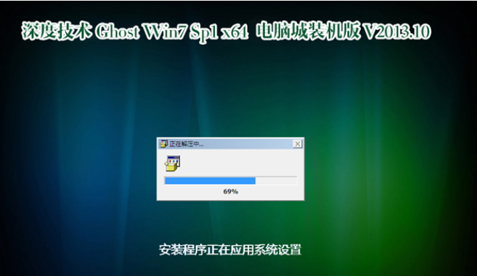 win7硬盘安装