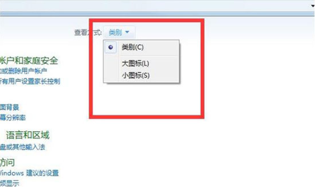 win7没有个性化