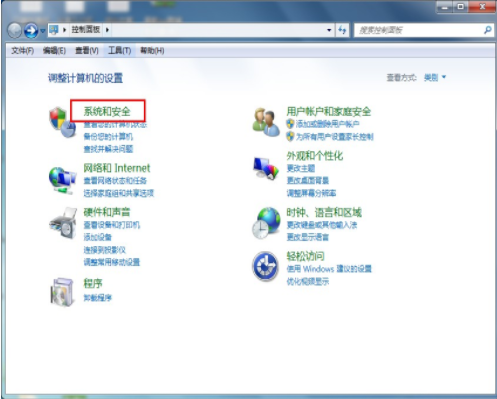 win7防火墙怎么关