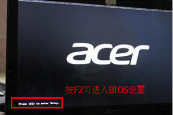 怎么进入bios