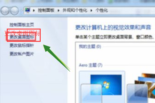 win7网上邻居