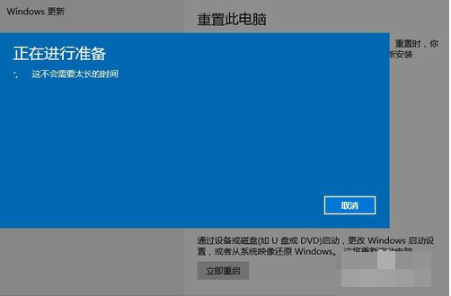 win10退回win7