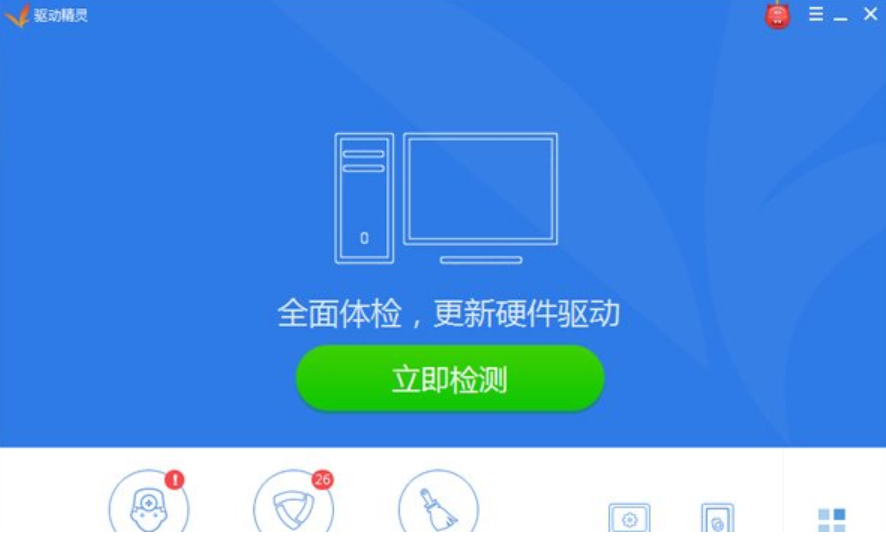 win7声卡驱动