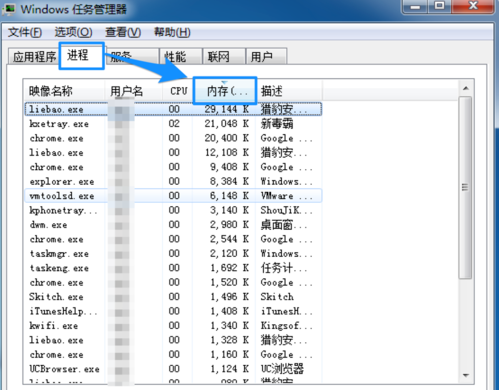 电脑运行速度慢